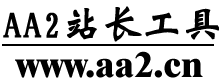 你所知道的搜索引擎网站有哪些